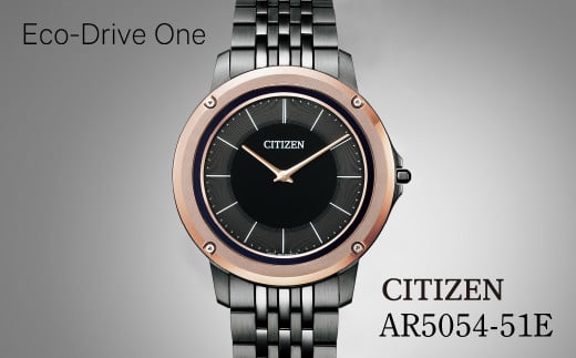 CITIZEN Eco-Drive One AR5054-51E | シチズン citizen エコドライブワン 腕時計 時計 正規品 メンズ ビジネス スーツ カジュアル フォーマル 贈答 贈答用 ギフト プレゼント 父の日 国内製造 国産 ソーラー エコドライブ サファイアガラス ステンレス 日常生活用防水 防水 埼玉県 所沢市