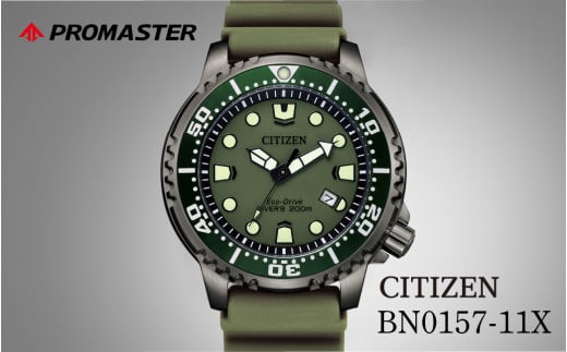 CITIZEN PROMASTER MARINE BN0157-11X | シチズン citizen プロマスター 腕時計 時計 正規品 メンズ ビジネス スーツ カジュアル フォーマル 贈答 贈答用 ギフト プレゼント 父の日 国内製造 国産 ソーラー エコドライブ クリスタルガラス ステンレス 防水 ダイバーズウォッチ アクティブ アクティビティー 埼玉県 所沢市