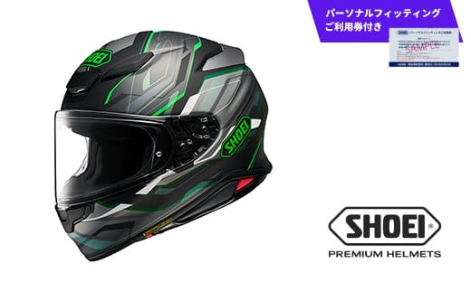 SHOEI ヘルメット 「Z-8 CAPRICCIO TC-4 (GREEN/BLACK) マットカラー」 パーソナルフィッティングご利用券付 バイク フルフェイス ショウエイ バイク用品 ツーリング SHOEI品質 shoei スポーツ メンズ レディース