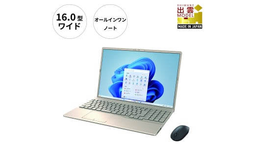 ノートパソコン 富士通  LIFEBOOK WA3/J3  Windows11 Intel Core i7-1255U (G)  メモリ16GB 約256GB SSD Office有り マウス付き【72_9-002】 1599103 - 島根県出雲市