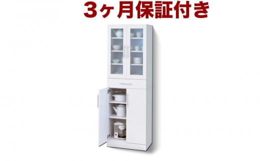カトレア 食器棚 60-180 ホワイト sb23461 641885 - 和歌山県海南市