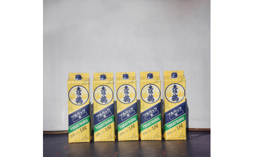 土佐鶴　ツルパック青1800ml×5本【有限会社ニシトラ】 [ATDU009] 438334 - 高知県高知市
