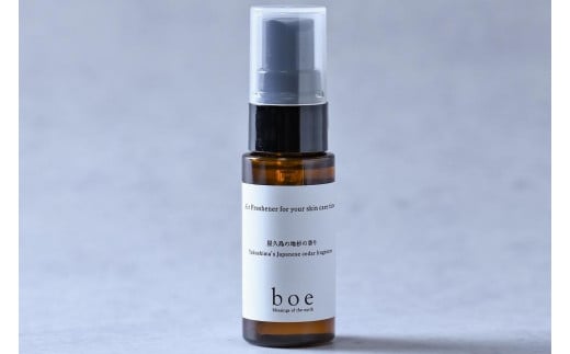 boe Air freshener for your skin care time 20ml（アロマミスト） 1599199 - 鹿児島県屋久島町