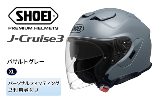 SHOEIヘルメット「J-Cruise 3 バサルトグレー」XL フィッティングチケット付｜ジェット バイク ツーリング ショウエイ [1241]