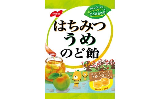 ノーベル製菓　はちみつうめのど飴　24袋