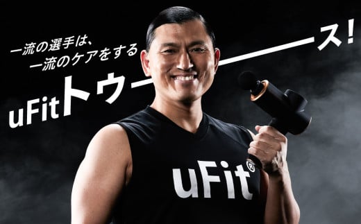 [マッサージガン]uFit RELEASER Pro 1733478 - 東京都渋谷区