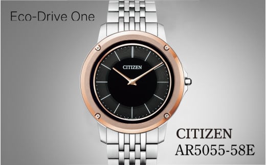 CITIZEN Eco-Drive-One AR5055-58E | シチズン citizen エコドライブワン 腕時計 時計 正規品 メンズ ビジネス スーツ カジュアル フォーマル 贈答 贈答用 ギフト プレゼント 父の日 国内製造 国産 ソーラー エコドライブワン サファイアガラス ステンレス 日常生活用防水 防水 埼玉県 所沢市