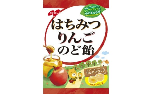 ノーベル製菓はちみつりんごのど飴　24袋