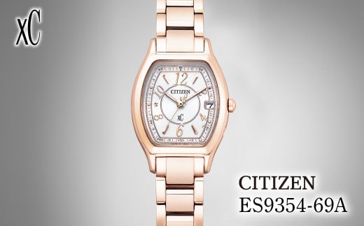 CITIZEN xC basic collection ES9354-69A | シチズン citizen クロスシー腕時計 時計 正規品 レディース ビジネス スーツ カジュアル フォーマル 贈答 贈答用 ギフト プレゼント 母の日 国内製造 国産 電波 ソーラー エコドライブ サファイアガラス チタニウム スーパーチタニウム 5気圧防水 防水 埼玉県 所沢市 1685255 - 埼玉県所沢市