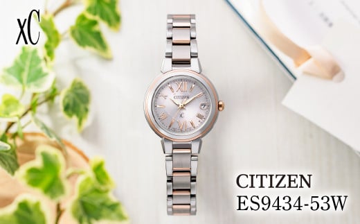 CITIZEN xC basic collection ES9434-53W | シチズン citizen クロスシー 腕時計 時計 正規品 レディース ビジネス スーツ カジュアル フォーマル 贈答 贈答用 ギフト プレゼント 母の日 国内製造 国産 電波 ソーラー エコドライブ サファイアガラス ステンレス 10気圧防水 防水 埼玉県 所沢市 1685252 - 埼玉県所沢市