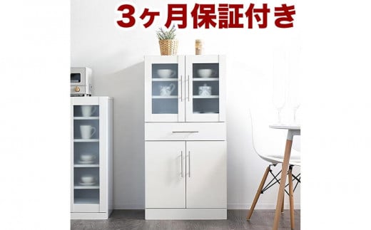 カトレア 食器棚 60-120 ホワイト sb23463 641883 - 和歌山県海南市