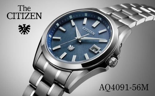 THE CITIZEN AQ4091-56M | シチズン citizen ザシチズン 腕時計 時計 正規品 メンズ ビジネス スーツ カジュアル フォーマル 贈答 贈答用 ギフト プレゼント 父の日 国内製造 国産 ソーラー エコドライブ ジャパンブルー ブルー サファイアガラス スーパーチタニウム チタニウム 10気圧防水 防水 埼玉県 所沢市