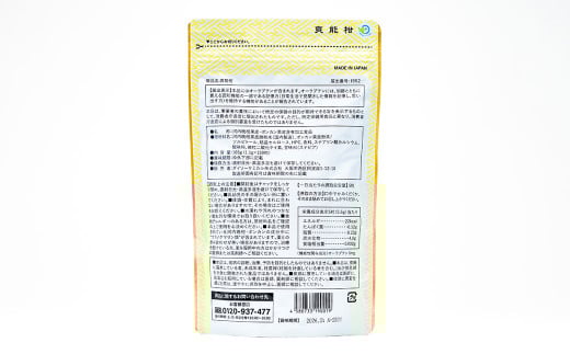 機能性表示食品 「爽能柑」 （そうのうかん） 1袋 150粒 約30日分 国産 日本製 愛媛県産 ポンカン 河内晩柑（36）