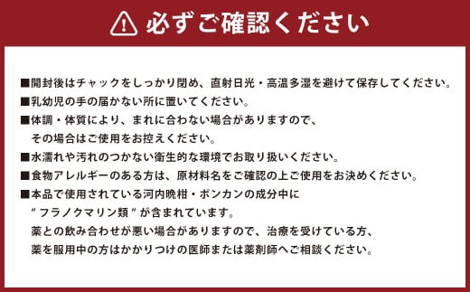 機能性表示食品 「爽能柑」 （そうのうかん） 1袋 150粒 約30日分 国産 日本製 愛媛県産 ポンカン 河内晩柑（36）