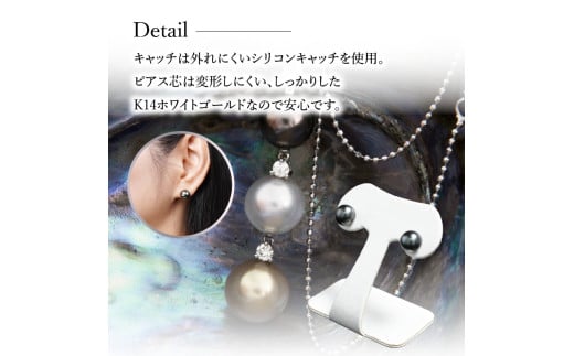 タヒチ黒真珠ピアス 真珠11mm 14Kホワイトゴールド アクセサリー ジュエリー パール 冠婚葬祭 良質 シンプル 贈答用 自分用 保証書 おしゃれ  R14116 - 大分県大分市｜ふるさとチョイス - ふるさと納税サイト