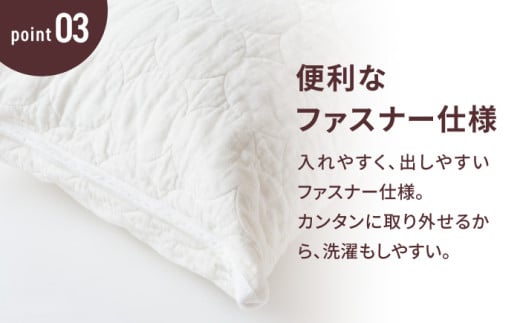 福岡県うきは市のふるさと納税 【累計販売100万枚突破】さらさら蒸れない パシーマ まくらカバー 2枚セット【龍宮 株式会社】 医療用ガーゼと脱脂綿を使った寝具 洗える 丸洗い 枕カバー まくらカバー 枕 まくら 布団 寝具 シングル pasima