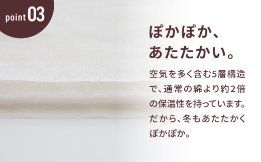 福岡県うきは市のふるさと納税 【累計販売100万枚突破】人に1番やさしい寝具 パシーマ キルトケット (シングル) 1枚【龍宮 株式会社】医療用ガーゼと脱脂綿を使った寝具 洗える 丸洗い タオルケット ガーゼケット ブランケット かけ布団 布団 寝具 シングル pasima