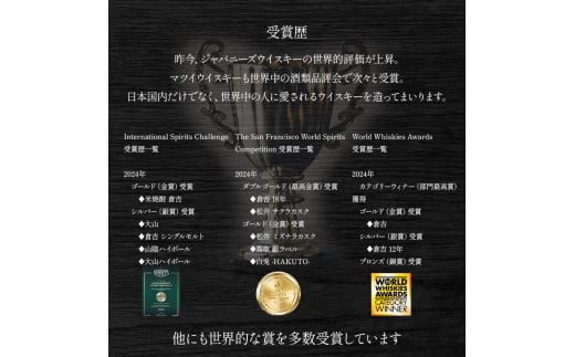 鳥取県倉吉市のふるさと納税 山陰鳥取倉吉ウイスキー 3本セット お酒 洋酒 ウイスキー ハイボール ブレンデッドウイスキー モルトウイスキー モルト グレーン ピュアモルト ジャパニーズウイスキー 国産 ロック水割り 鳥取県 倉吉市