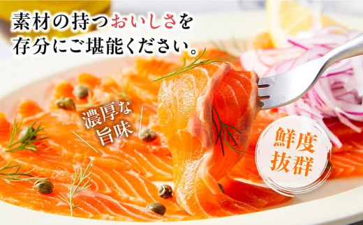 鳥取県琴浦町のふるさと納税 サーモン 琴浦 グランサーモン 1kg ( 200g × 5パック ) 【 刺身 生食可 国産 サーモン 養殖 陸上養殖 サーモン 刺し身 さしみ 小分け 真空 冷凍 サーモン 鮭 サケ 魚 さかな グランサーモン 海鮮 魚介類 養殖サーモン 鳥取 人気 おすすめ 国産サーモン 琴浦町 】