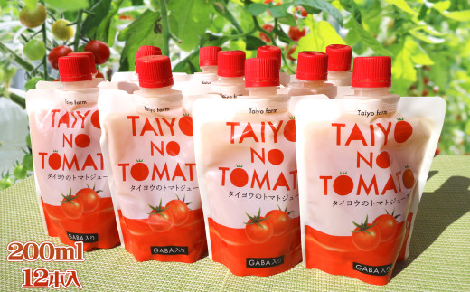 200ml入りを12本。容器はペットボトルから、環境に配慮したスタンドパウチになりました！
