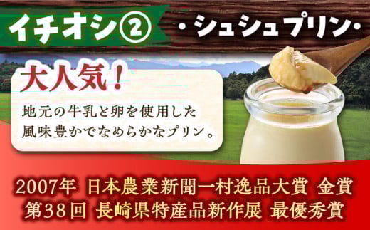  長崎和牛 スイーツ フルーツ ハム 豚肉 ハンバーグ スライス 米 定期便