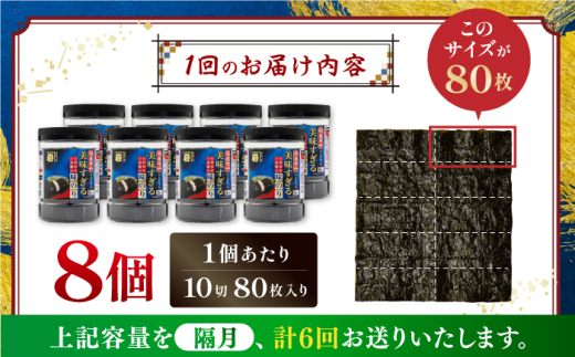 味付のり 食卓のり ふりかけ もみ海苔 海苔 のり ノリ 手巻き おにぎり おすすめ 人気 スピード 最速 最短 発送 すぐ届く
