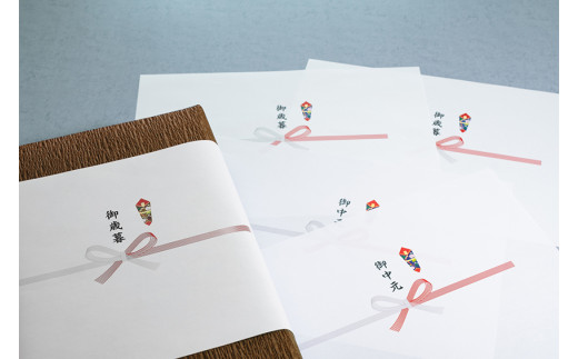 ※のしを希望する場合は、備考欄に上段・下段の内容を記載してください。（例　上段：お中元　下段：春日井　太郎）