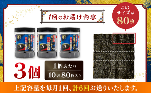 味付のり 食卓のり ふりかけ もみ海苔 海苔 のり ノリ 手巻き おにぎり おすすめ 人気 スピード 最速 最短 発送 すぐ届く