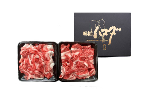 切り落とし　600g （300g×2パック）