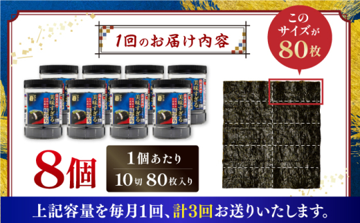 味付のり 食卓のり ふりかけ もみ海苔 海苔 のり ノリ 手巻き おにぎり おすすめ 人気 スピード 最速 最短 発送 すぐ届く