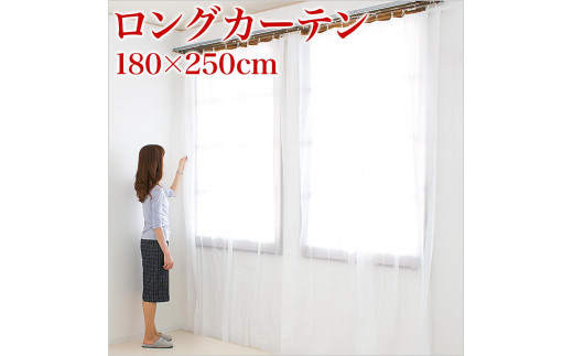 ビニールカーテン 幅180cm×長さ250cm ホワイト BYT100902601 573290 - 和歌山県海南市