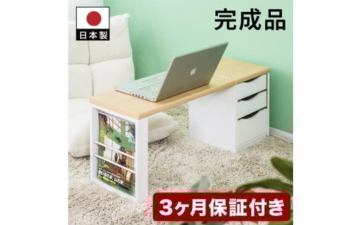ワンタッチ 折りたたみ 文机 AKU1012196 675962 - 和歌山県海南市