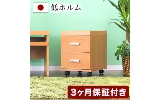 フロア用ワゴン ナチュラル AKS100962102 876505 - 和歌山県海南市