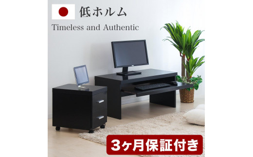 パソコンデスク（フロアタイプ） 鏡面ブラック AKS100962003 645699 - 和歌山県海南市