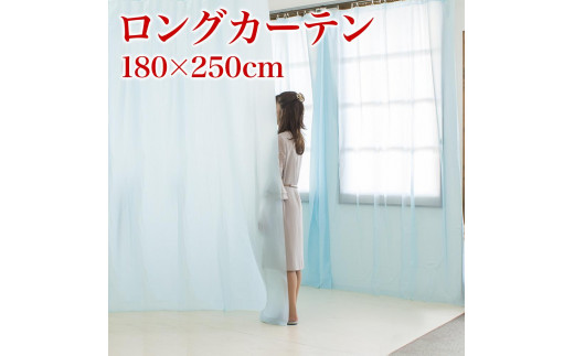 ビニールカーテン 幅180cm×長さ250cm ブルー BYT100902603 573292 - 和歌山県海南市