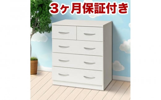 ブルーム チェスト ホワイトオーク AKU101184301 675943 - 和歌山県海南市