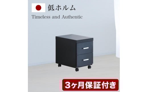 フロア用ワゴン 鏡面ブラック AKS100962103 876498 - 和歌山県海南市