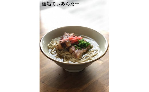 【麺処てぃあんだー監修沖縄そば】ソーキそばセット（2食×2） 1604108 - 沖縄県那覇市