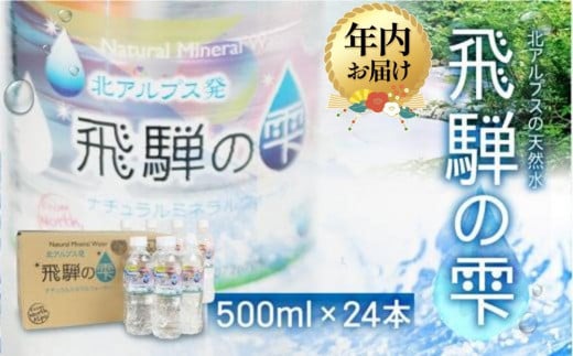 水素水」のふるさと納税 お礼の品一覧【ふるさとチョイス】