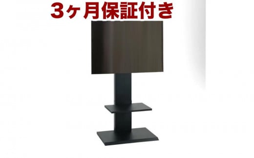 壁掛け風 アングル テレビ台 ロー ブラック AKU101097201 641933 - 和歌山県海南市