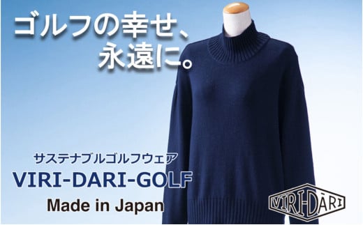 再生ポリエステル使用 サステナブル・ゴルフウェア・ブランド VIRI DARI ( ヴィリダリ ) GOLF のウェア レディスニットプルオーバー ネイビー/ホワイト S〜M[ゴルフ ゴルフウェア GOLF VIRIDARI ヴィリダリ ブランド おしゃれ サステナブル 吸水 速乾 UV ケア 着心地 デザイン おすすめ 四日市 四日市市 三重県 贈り物 プレゼント スポーツ アパレル]