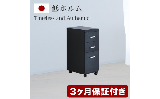 ハイタイプ用ワゴン 鏡面ブラック AKS100962303 876508 - 和歌山県海南市