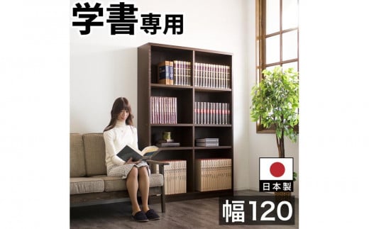 強化シェルフ 120-180 sb40229 675960 - 和歌山県海南市