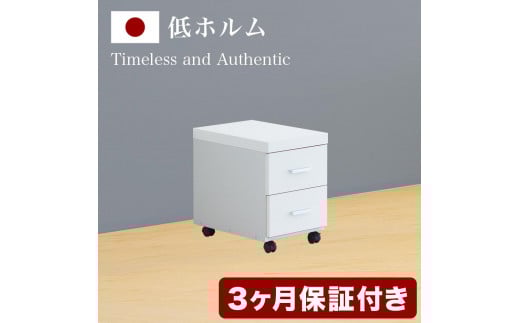 フロア用ワゴン 鏡面ホワイト AKS100962104 876499 - 和歌山県海南市