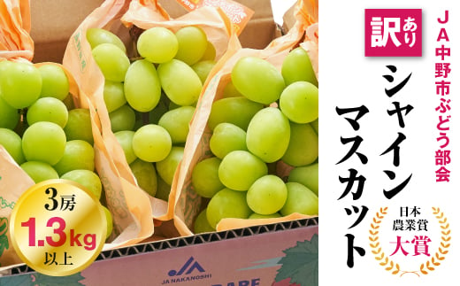 ＼ランキング1位／_＜2025年発送＞訳あ