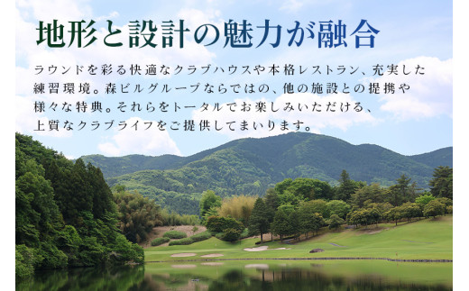 平日限定 西コースプレー券【宍戸ヒルズカントリークラブ】 - 茨城県笠間市｜ふるさとチョイス - ふるさと納税サイト