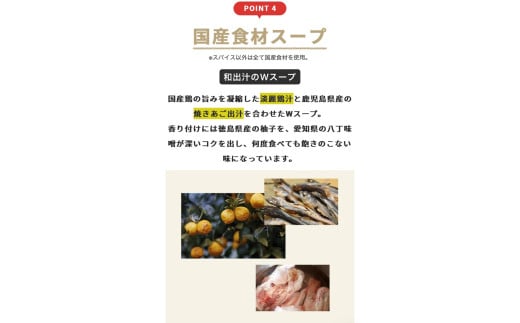 東京都新宿区のふるさと納税 ピリ辛マーラータン | 麻辣湯（12食セット） スパイス 薬膳 国産鶏 焼きアゴ 和風 生はるさめ 新宿 東京 0121-003-S06