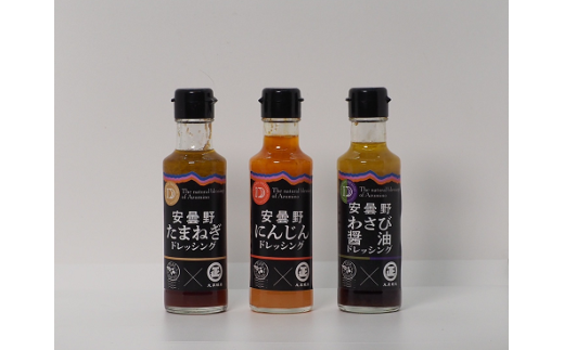 ドレッシングの内容は季節によって変わります（画像はイメージです）