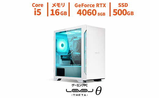 パソコン工房 ミニタワーゲーミングPC Core i5/RTX 4060/コスパモデル/227【55_9-001】 1690499 - 島根県出雲市