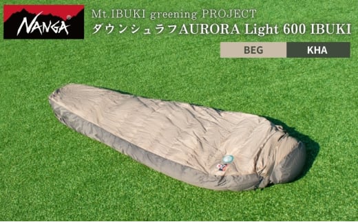 【数量限定コラボモデル】【GCF】NANGA ダウンシュラフ AURORA Light 600 IBUKI[№5694-1017]